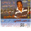 Mounir El Hammi * 361 x 363 * (33KB)